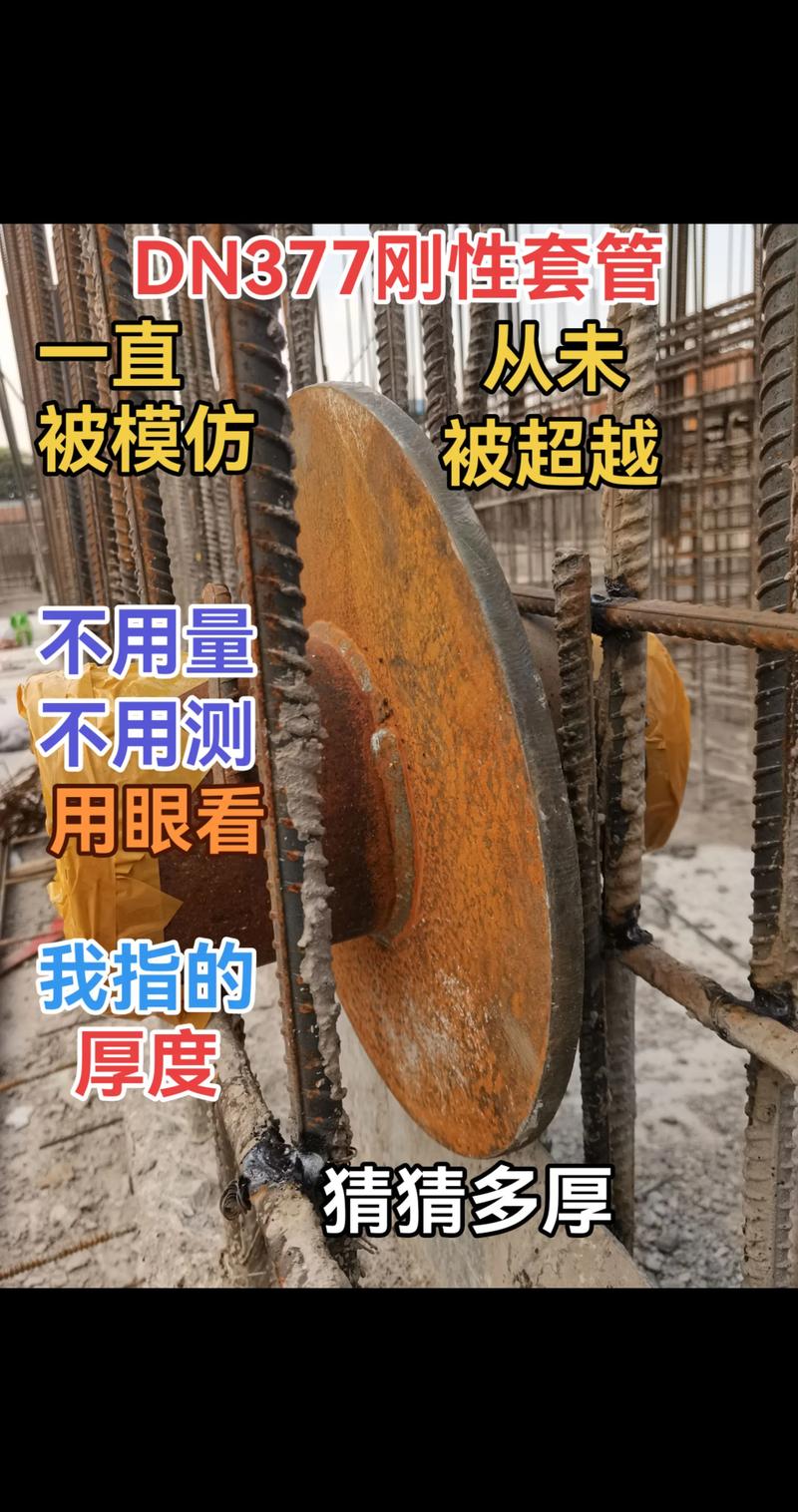 建筑施工现场机电安装 377套管预埋工艺详解